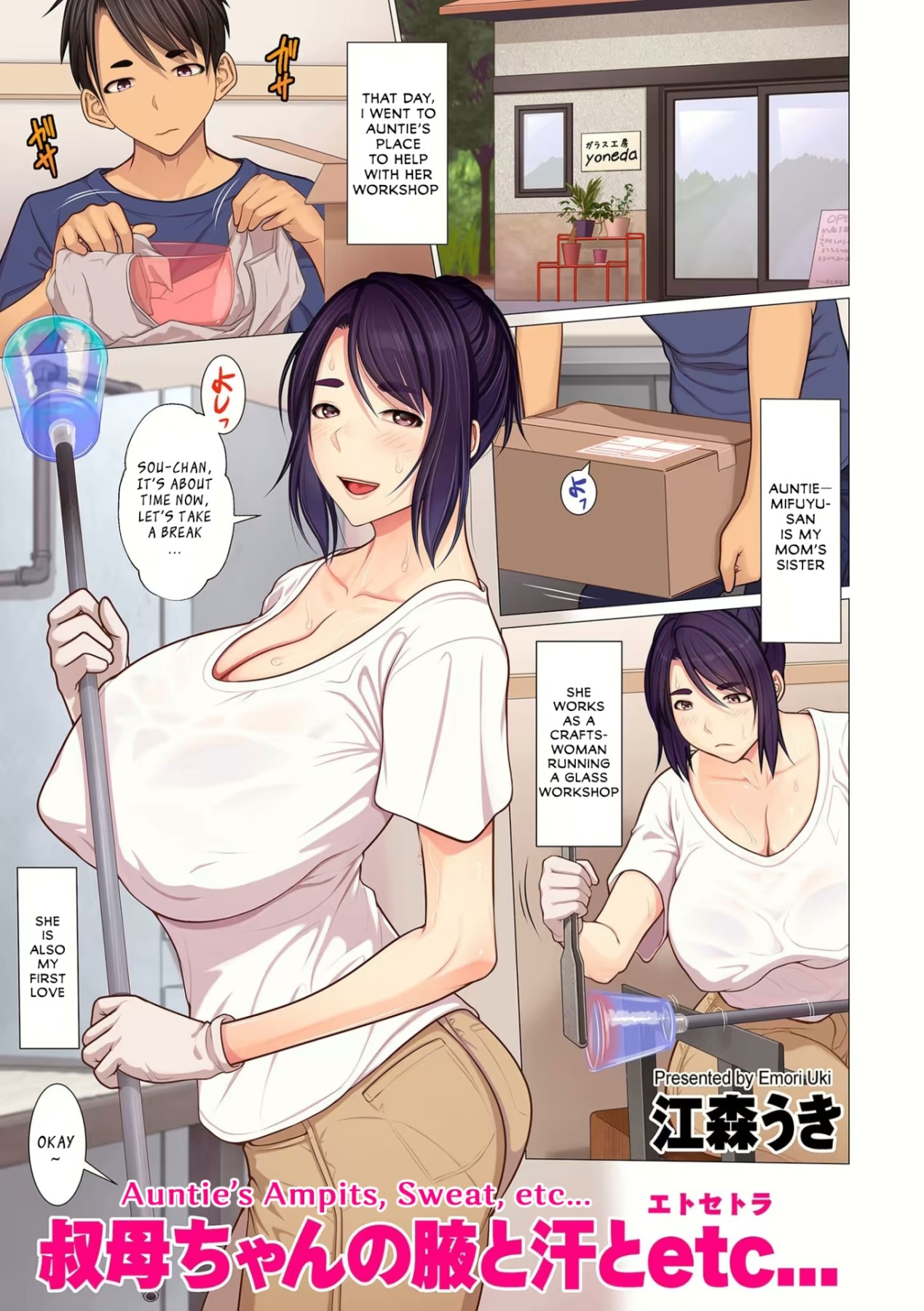 Hentai Manga Comic-Auntie's Armpits, Sweat, etc...-Read-1